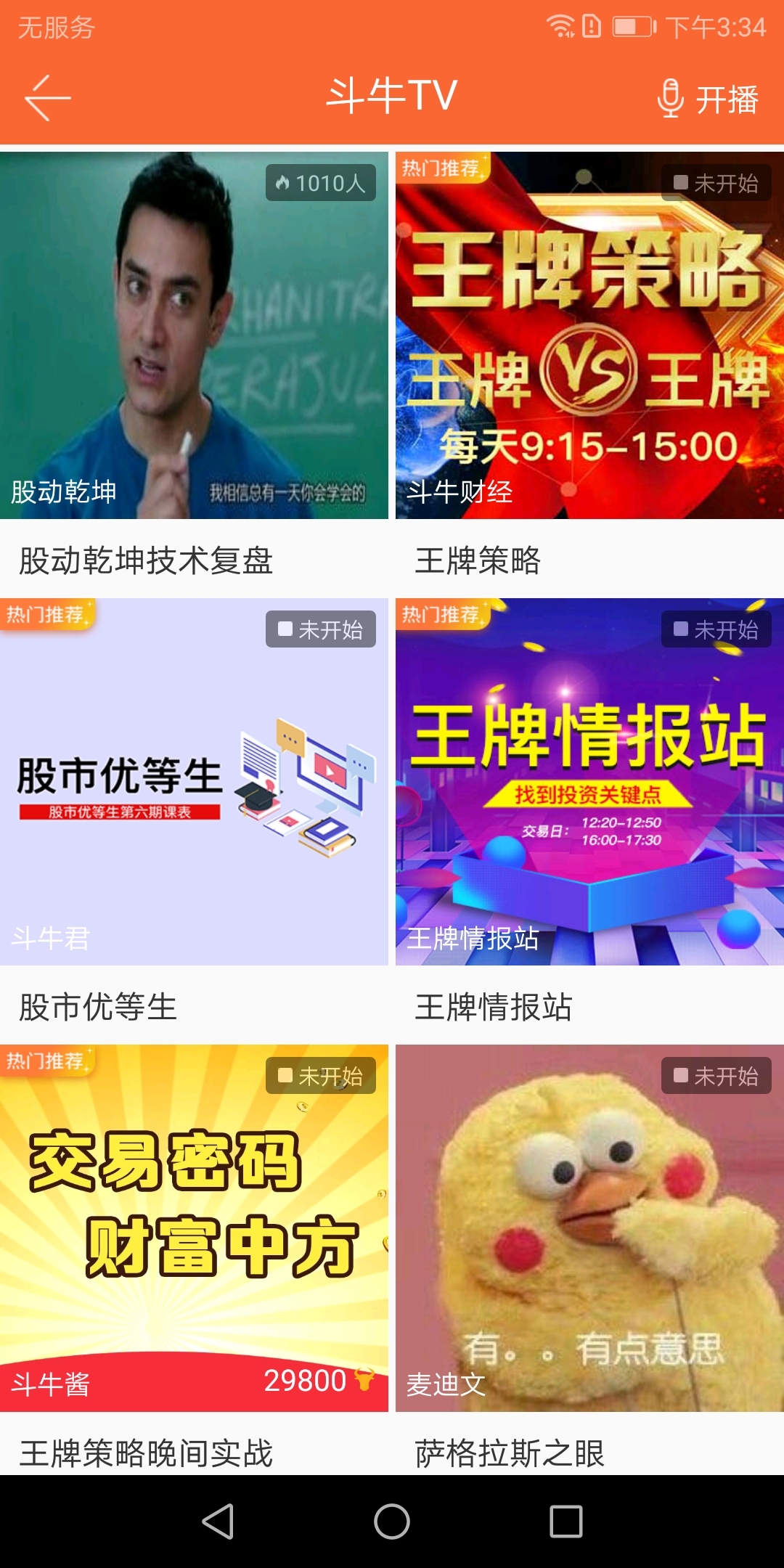 「热点资讯」新且实用玩斗牛牛普通纸牌产品!“推荐1个购买渠道