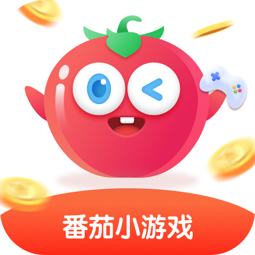大番茄娱乐挂（大番茄娱乐挂机赚钱吗）