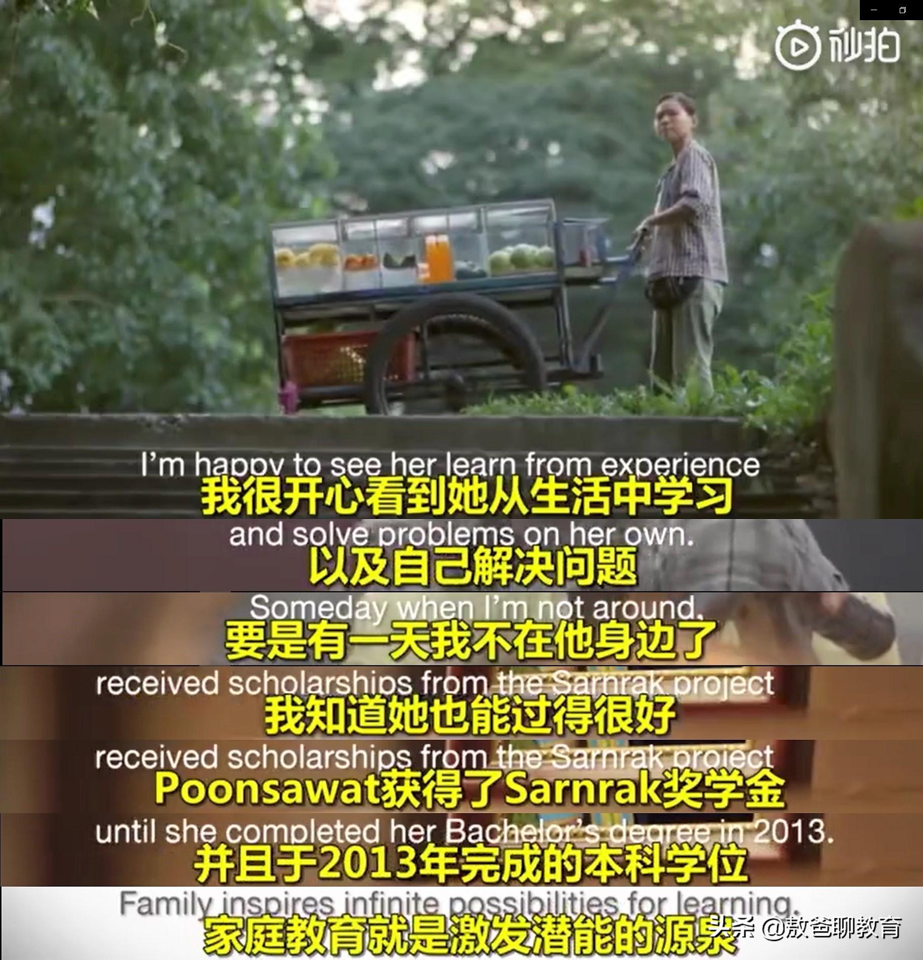 好运大菠萝怎么开挂的啊（好运大菠萝怎么开挂的啊视频）