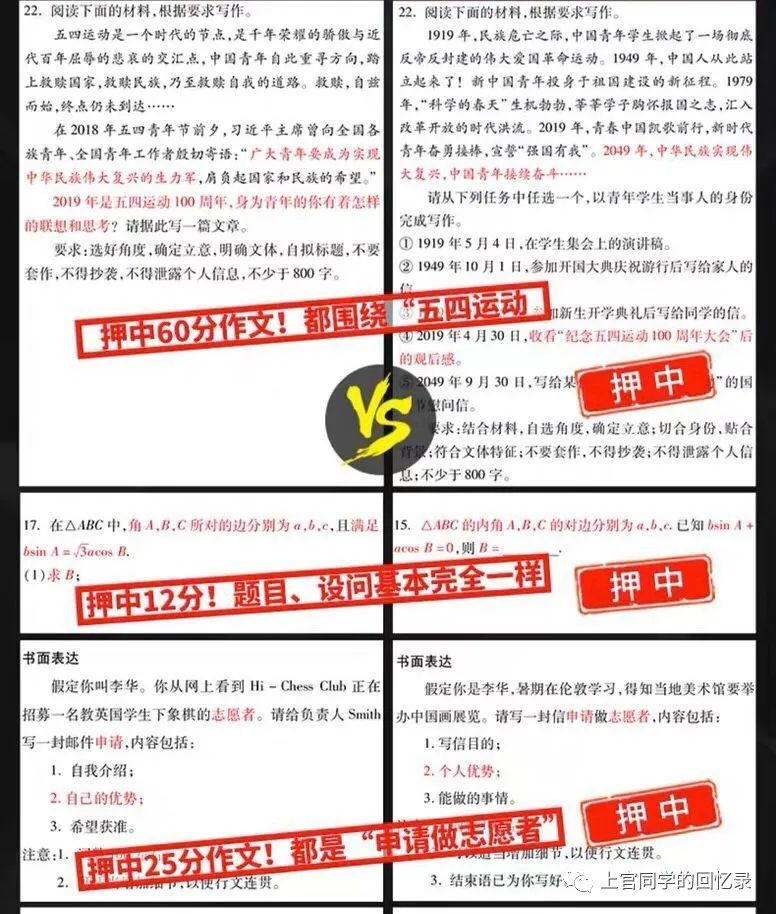 3分钟教你科普“玩斗牛押庄实战设备工具“推荐9个购买渠道
