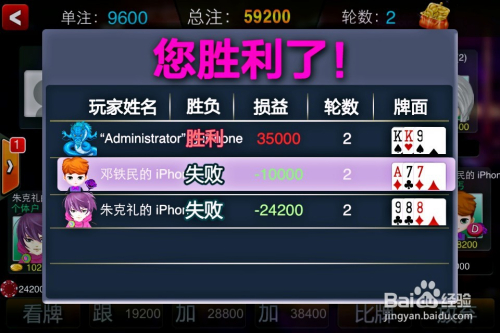 全民斗牌怎么开挂（全民斗牌拼三张技巧）