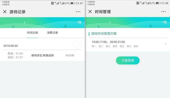 必看盘点揭秘!真的有破解翻牌机的方法“推荐2个购买渠道