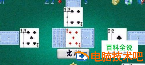玩家必备教程最有用作弊方法打三张拖拉机必胜秘诀 《详细教程 新浪科技》