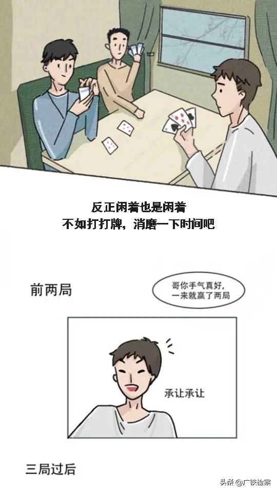 逗地主怎么安挂（逗地主怎么邀请好友）