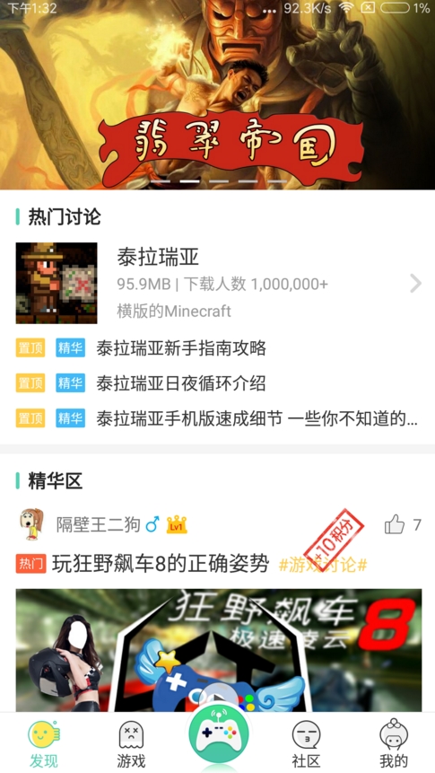 gg大玩家里面带部落辅助吗（gg大玩家 使用教程）