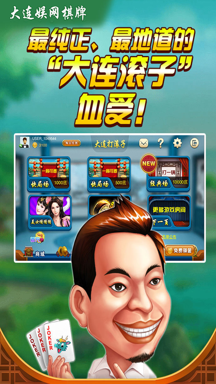 微乐游戏如何开挂玩的（微乐游戏如何开挂玩的游戏）