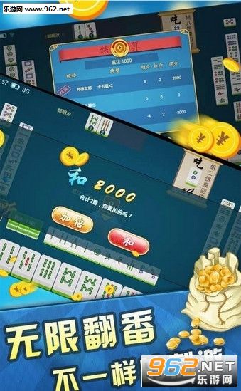 闽游麻将开挂视频教学（闽游麻将破解器）