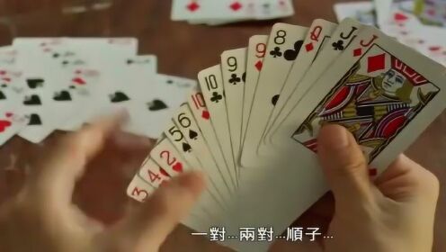 3分钟教你科普“玩对子普通纸牌产品道具哪里有—详细解说+新浪科技