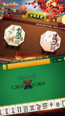 科乐麻将挂多少钱（科乐麻将挂好用吗）