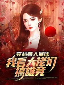 娱乐大佬砸挂日韩小说免费阅读（娱乐大哼）