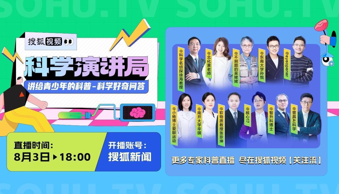 3分钟教你科普“科普金花高手经验心理《新浪科技 讲解窍门》