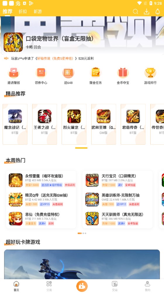 娱乐辅助不出宝石吗知乎（游戏辅助娱乐资源网）