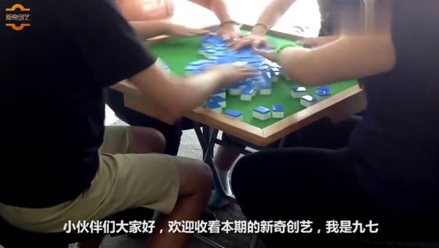 彩虹慕斯麻将怎么开挂的（彩虹慕斯装饰图片）