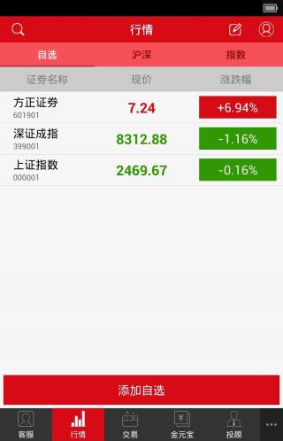掌上十三张可以开挂吗（掌上1233有什么用）