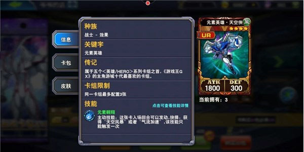 决战卡五星有挂（决战卡5星）