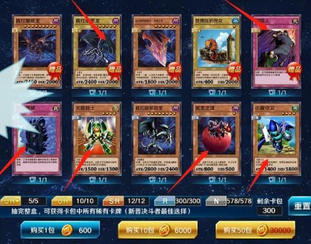 决战卡五星有挂（决战卡5星）