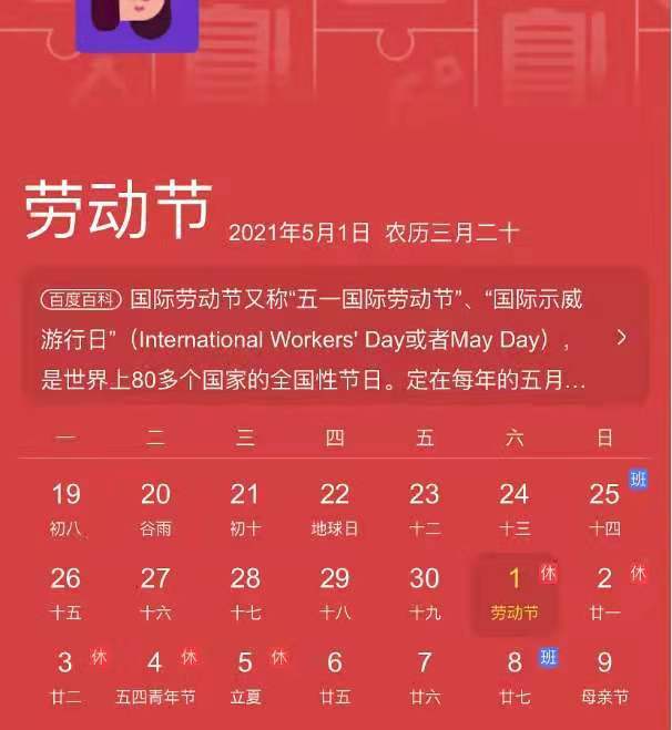 卡五星的挂都是假的吗（卡五星是啥）