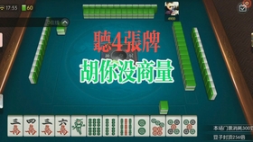 麻将欢乐播不停怎么开挂（欢乐麻将怎么开直播房间）
