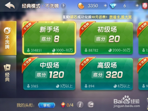 玩家必备攻略“玩金花听牌产品多少钱“推荐5个购买渠道