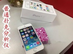 必看盘点揭秘!实用普通扑克玩三公听牌仪器—详细解说+新浪科技