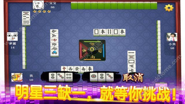 口袋贵州麻将有挂吗（口袋麻将外卦神器下载安装）