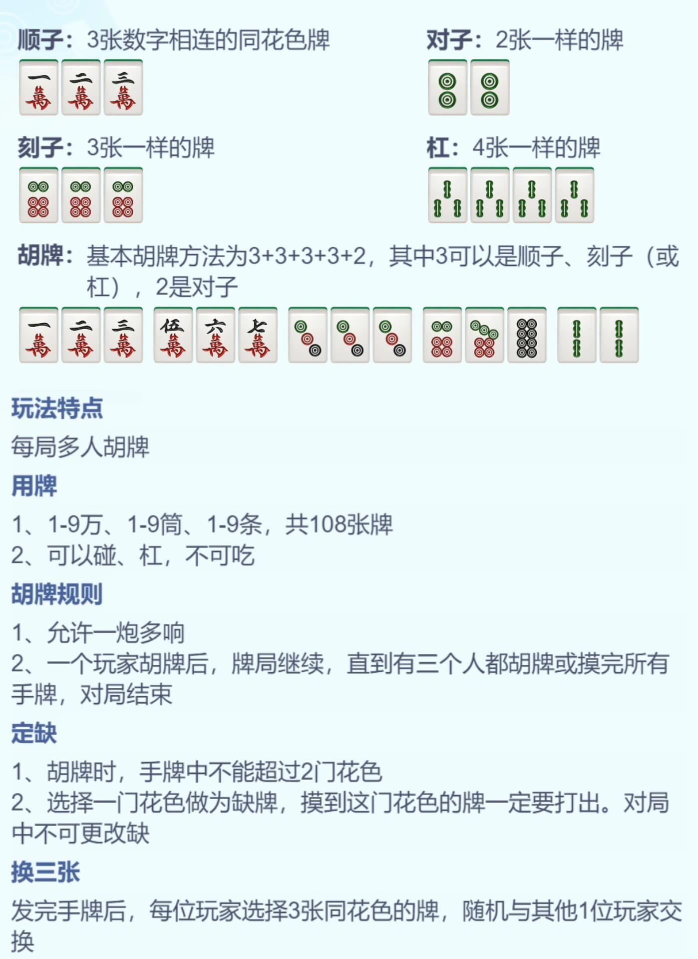 「热点资讯」最实用的民间绝技算牌口诀背面“推荐3个购买渠道