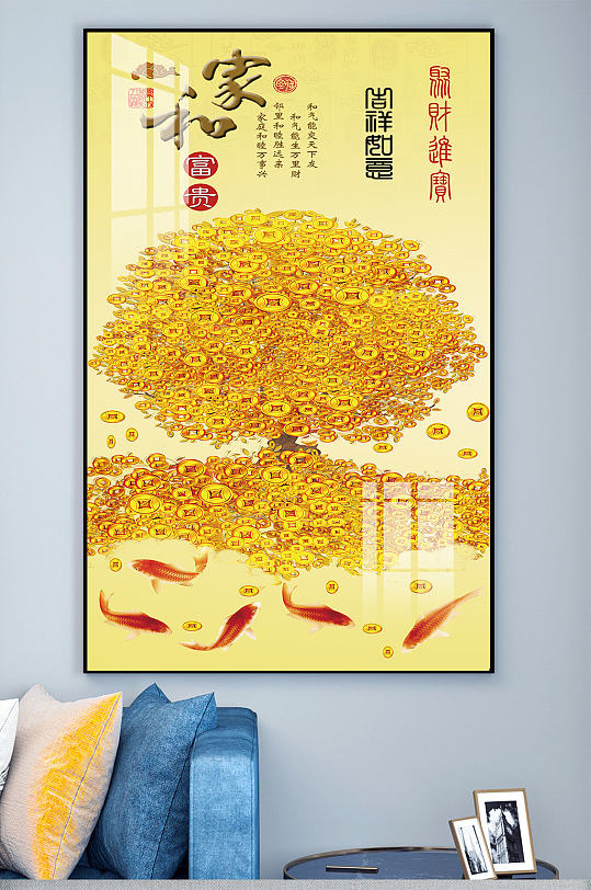 摇钱树图画挂房间那个地方（摇钱树图画挂在哪里好）