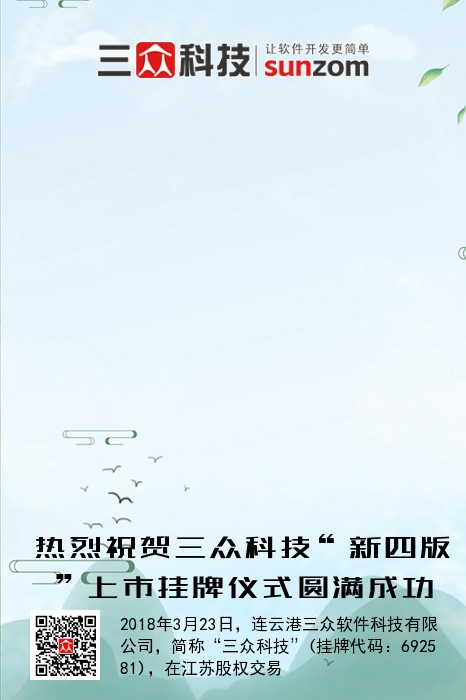 (2分钟介绍)“三公新作假器《新浪科技 讲解窍门》
