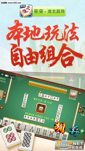 淮北麻将可以挂机吗怎么挂（淮北麻将下载app）