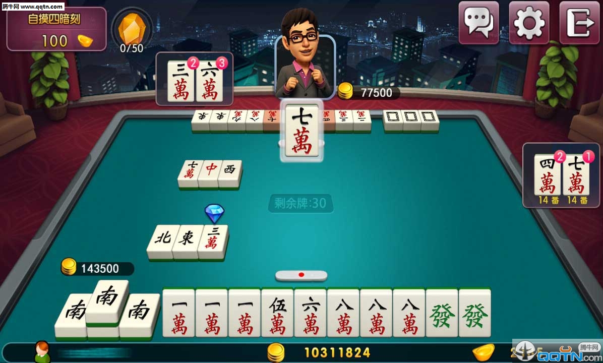 两人麻将手机版开挂（打二人麻将如何开挂）