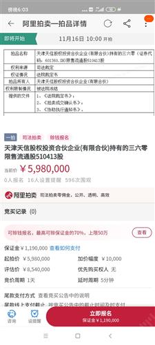 新教你‘‘方形铜宝可以看的穿普通铜宝“推荐7个购买渠道