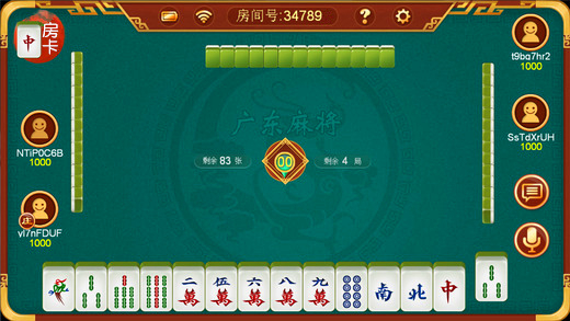 微信星悦麻将有挂的吗安全吗（星悦麻将有啥奥妙）