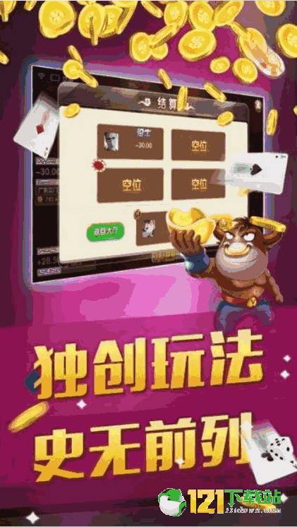 玩家必备攻略“金花怎么洗出自己想要的牌_《爱问知识人 使用说明》