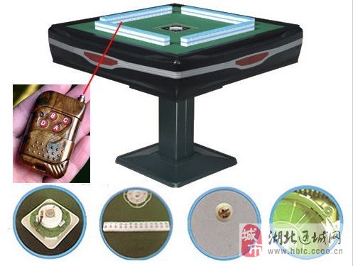 厉害了!新且实用麻将机新黑科技产品!《详细教程 新浪科技》