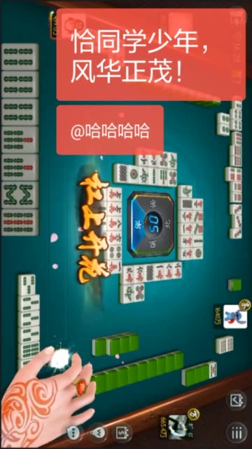 腾讯组团麻将怎么开挂的（腾讯麻将如何开挂）