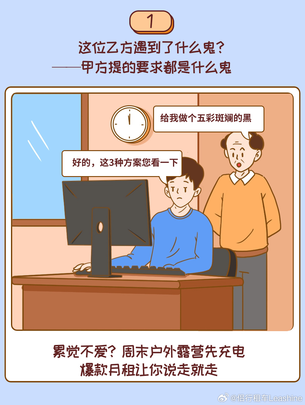 三分钟了解&quot;玩九点半有没有办法搞鬼_《爱问知识人 使用说明》
