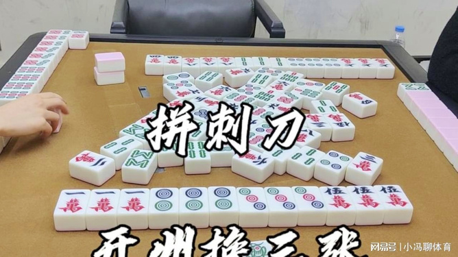 久久开州麻将有挂不（九九开州麻将换三张）