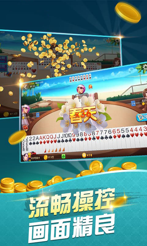 海满兴动棋牌可以开挂吗（兴动海满新版游戏大厅）