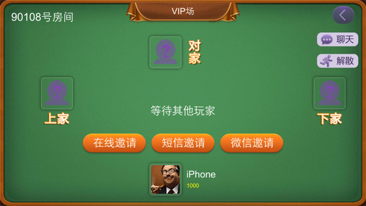 谁懂兴动麻将挂（兴动休闲麻将挂）