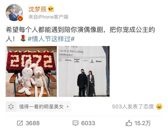 明星娱乐挂小蓝条文案（明星娱乐挂小蓝条文案图片）