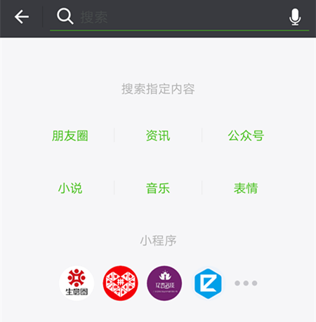 包含微信打小甘麻将开挂软件的词条