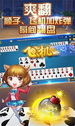 实测分享“微乐跑得快开挂神器下载—真实可以装挂