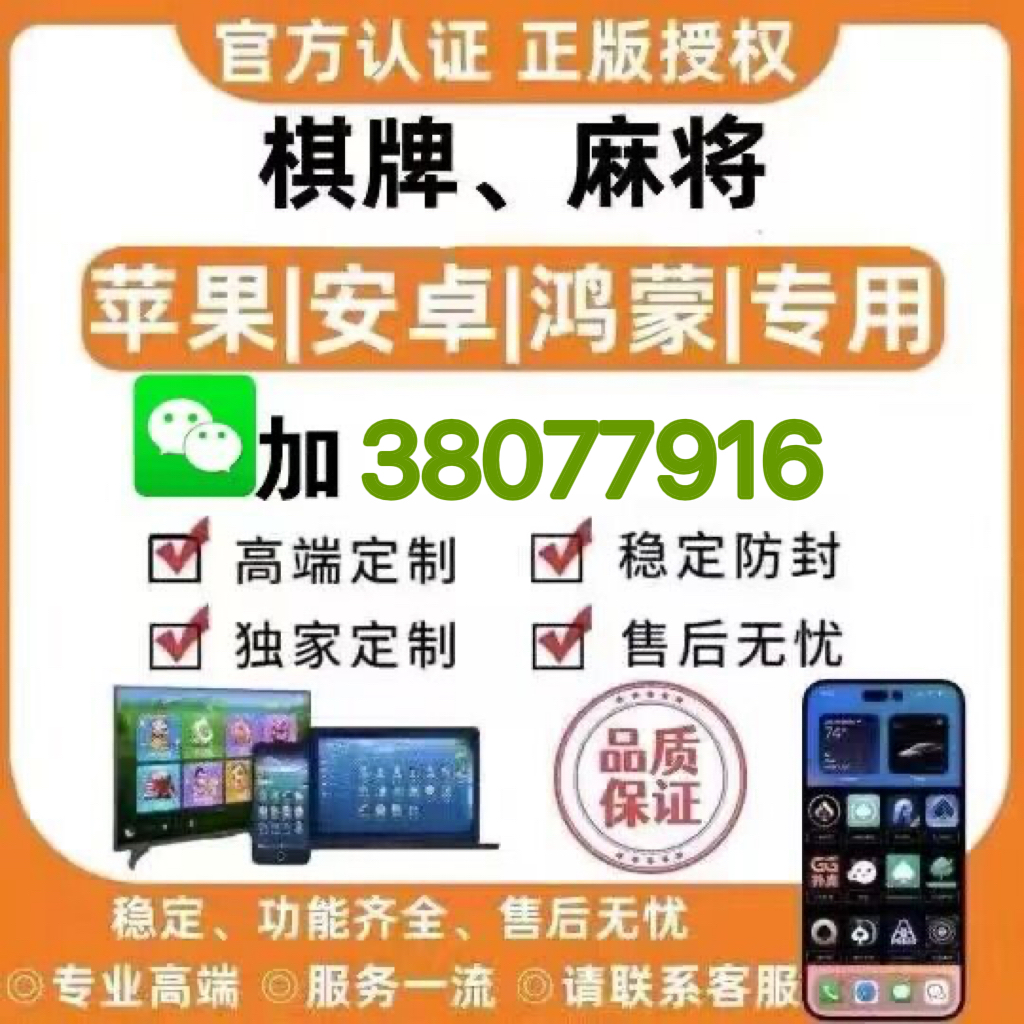 给大家爆料一下玩呗麻将最简单开挂方法!其实确实有挂的