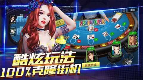 酷乐棋牌有开挂吗（酷乐棋牌有几个版本）