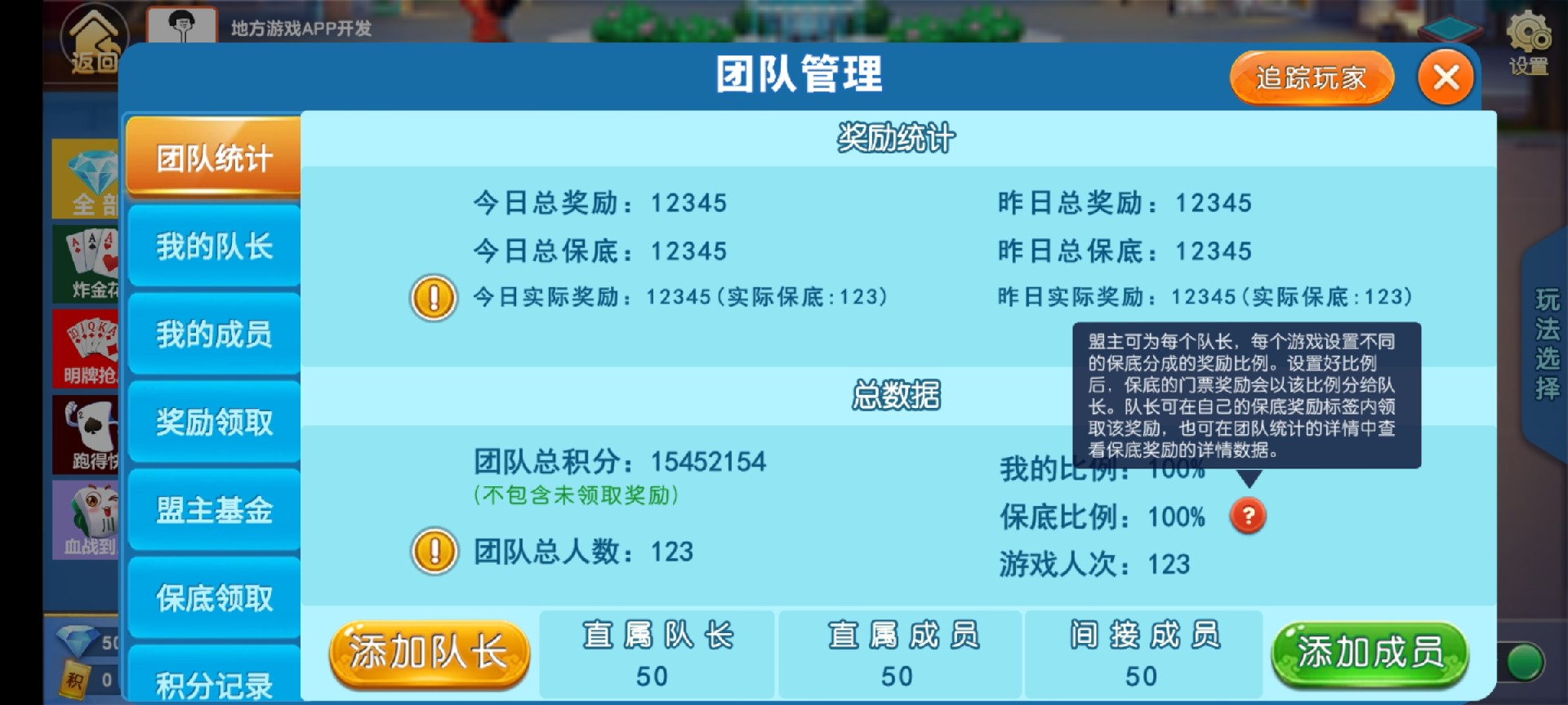 包含怎么观察棋牌游戏漏洞的词条