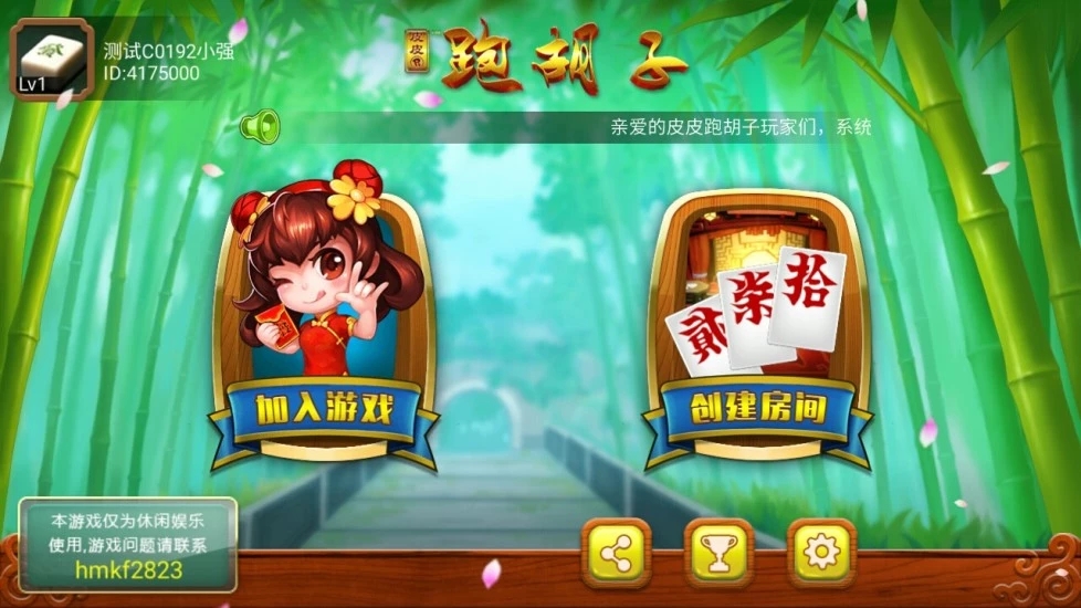 分享决窍“皮皮跑胡子开挂辅助软件”详细教程辅助工具