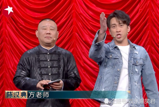 欢乐喜剧人陈汉典漏洞百出（陈汉典欢乐喜剧人晋级了吗）