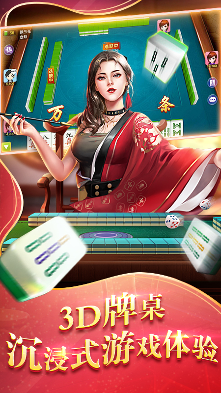 胡乐麻将开挂教程软件（胡乐麻将开挂视频）