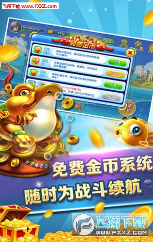 金蟾捕鱼辅助真的有用（金蟾捕鱼去哪了）