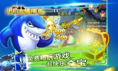 金蟾捕鱼辅助真的有用（金蟾捕鱼去哪了）
